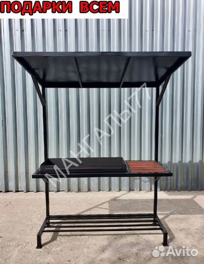 Мангал с крышей