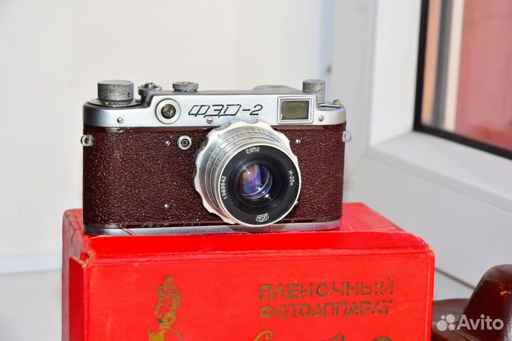 Фэд-2 Бордовый Редкий Юбилейный Экземпляр