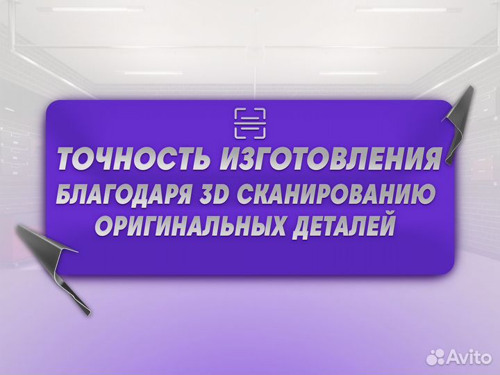 Ремонтные пороги и арки Chevrolet Старовеличковская станица