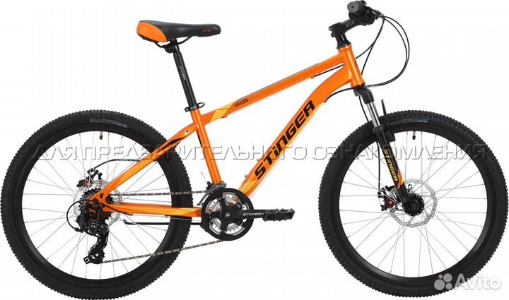 Велосипед 24