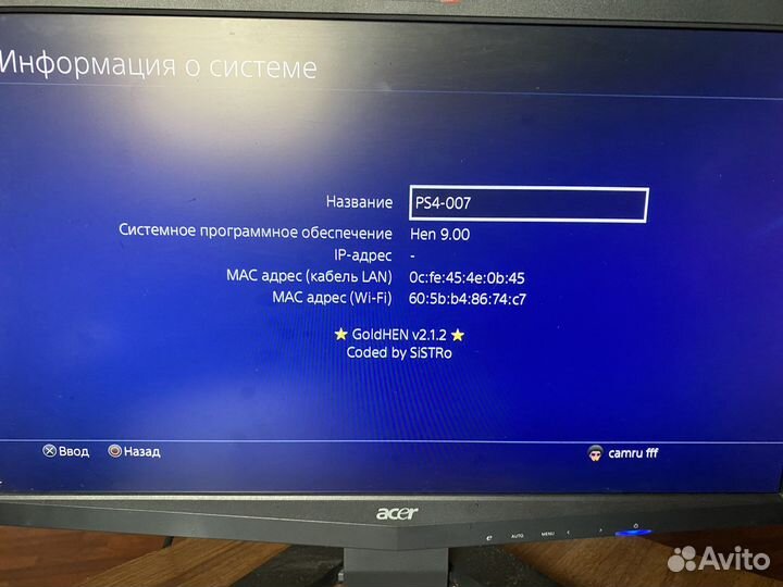 Sony PS4 1tb прошитая (Куча игр) + любые игры