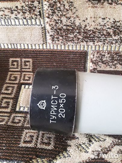 Подзорная труба СССР