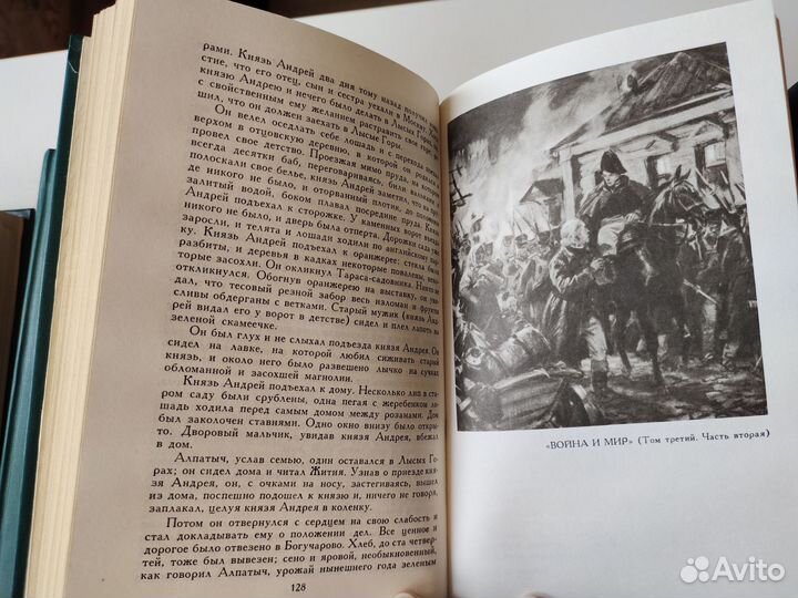 Лев Толстой собрание сочинений в 12 томах