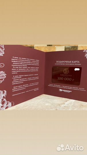 Симферополь.жк Виноград