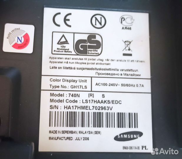 Монитор офисный