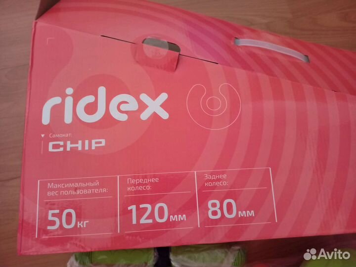 Самокат детский 3-колесный Ridex Chip