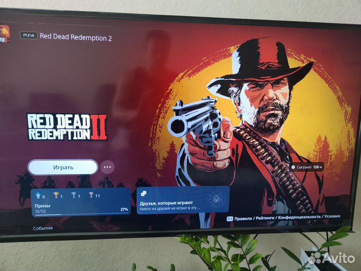 Sony playstation 5 бу