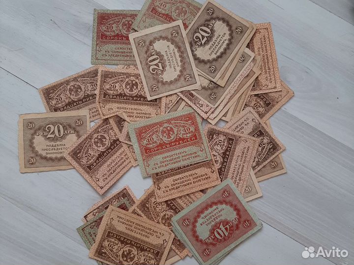 Деньги,кредитные билеты 1909,1917/1918, СССР