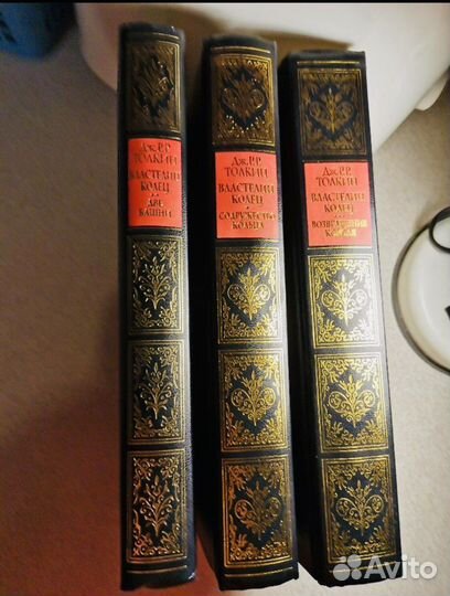 Книги Толкиена (Толкина)