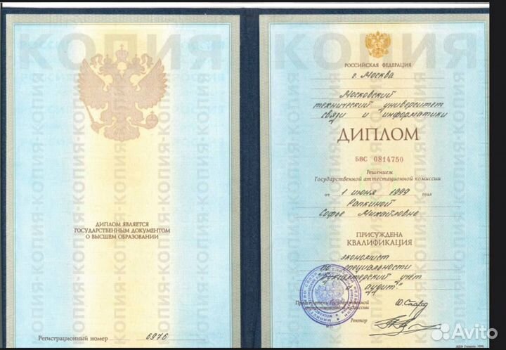 Услуги бухгалтера / Аутсорсинг/Оптимизация налогов