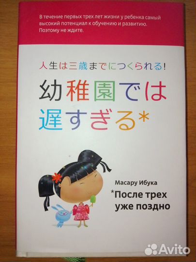 Книга