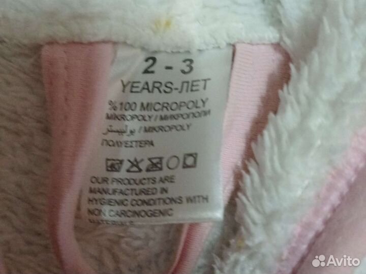 Халатик детский