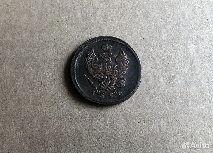 Старинные монеты