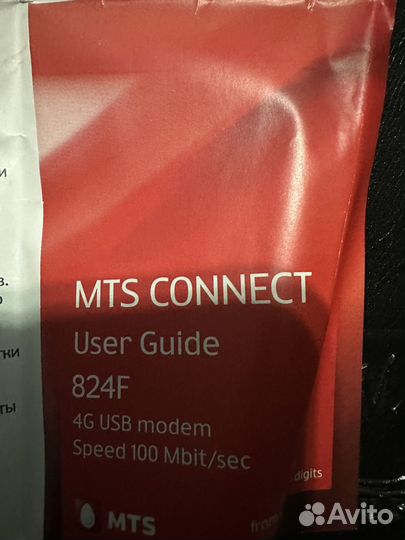 Модем МТС 100мбит/сек