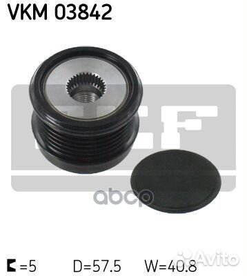 Обгонный шкив генератора VKM03842 Skf