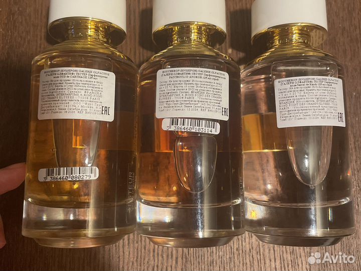 Boucheron oud de carthage,patchouli,santal 125ml