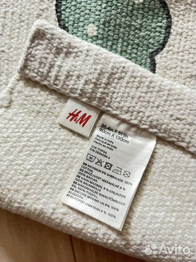 Ковер хлопок h&m