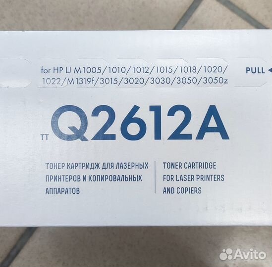 Картридж для принтера