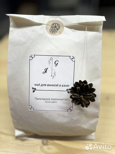 Чай для ванной и бани с травами, морской солью