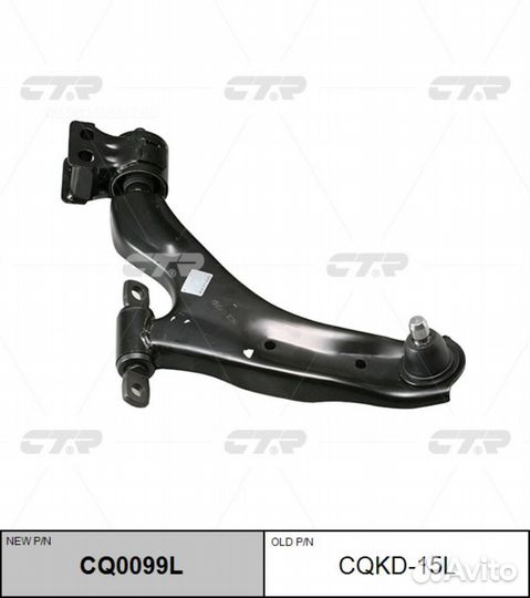 CTR CQ0099L / cqkd-15L Рычаг подвески перед лев