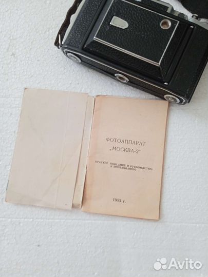 Плёночный фотоаппарат