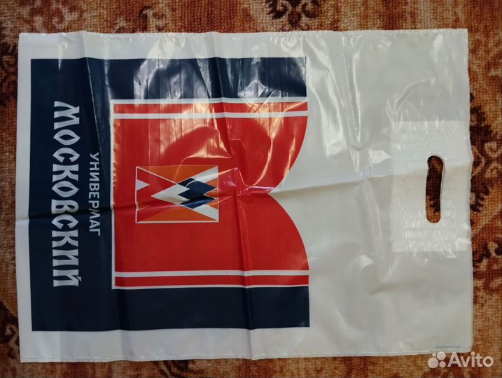 Пакеты СССР