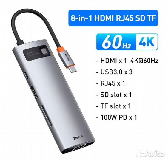 Baseus Hub 8 в 1, hdmi 4k 60 Гц, Новый