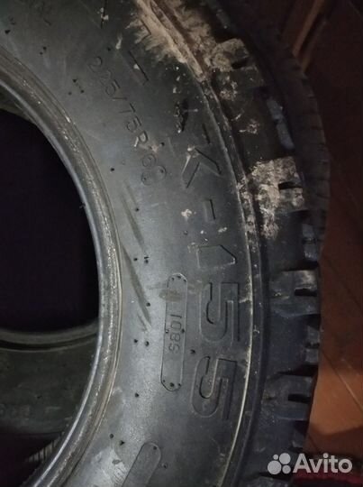 Алтайшина И-151 225/75 R16