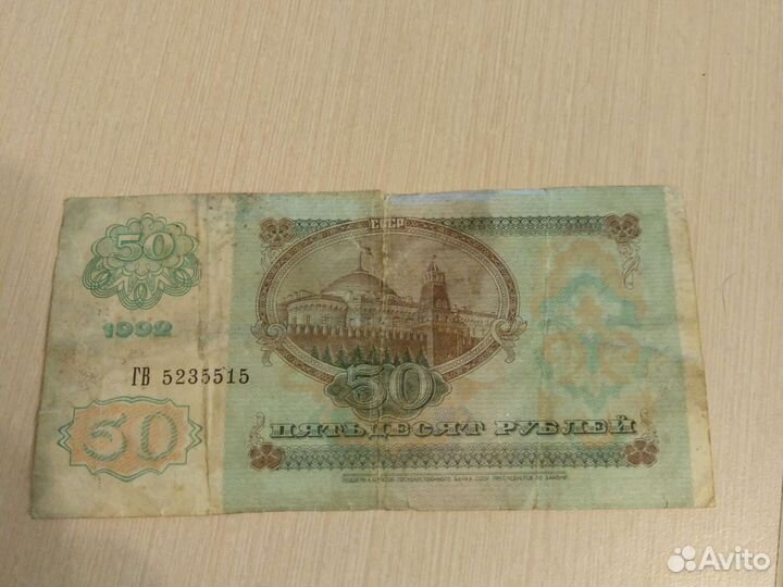 Старые деньги