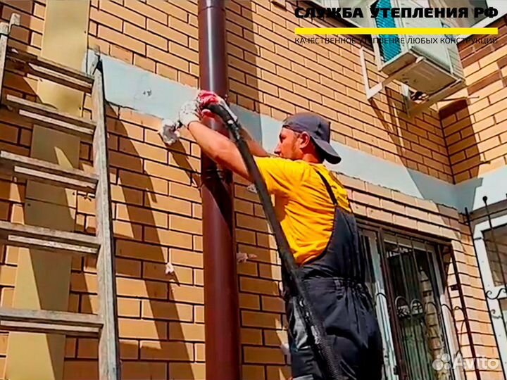 Монолитный утеплитель для стен LiquiFoam