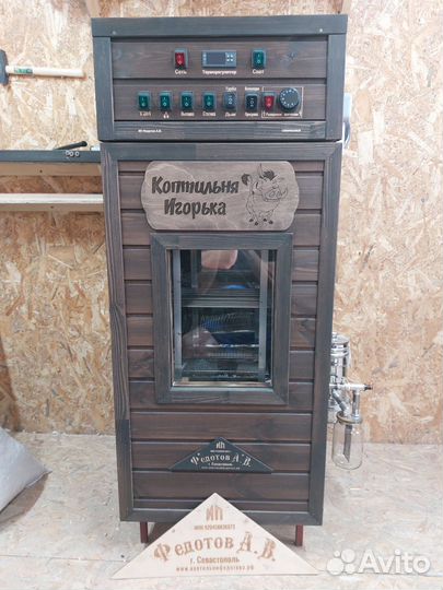 Коптильня дачная в рассрочку без процентов