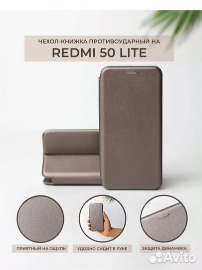 Чехол на Honor 50 lite