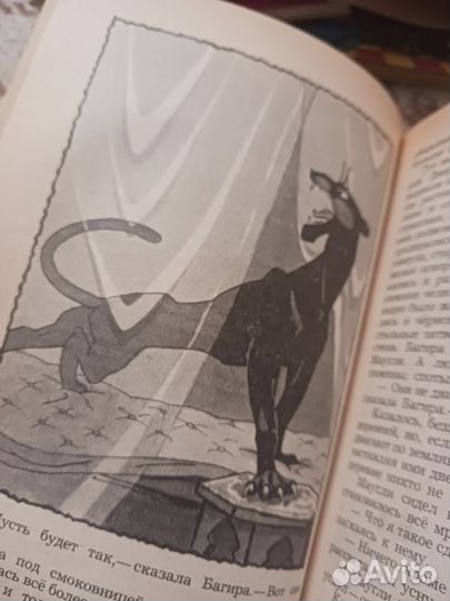 Книга Милн Киплинг Линдгрен