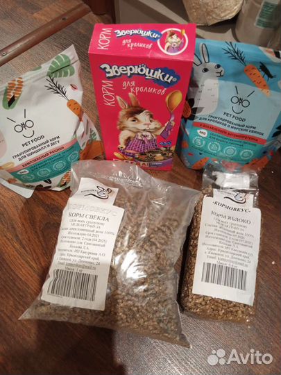 Корм для кролика. Шиншиллы