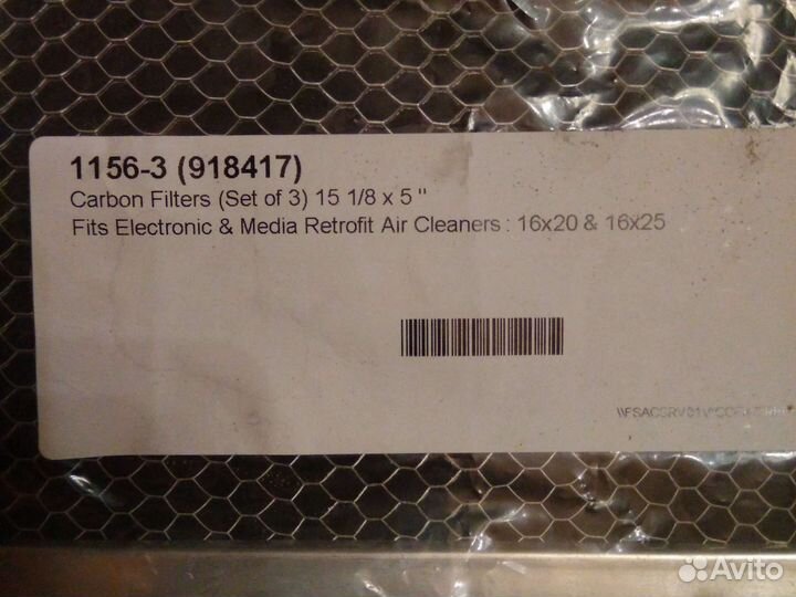 Угольные фильтры для вентиляции