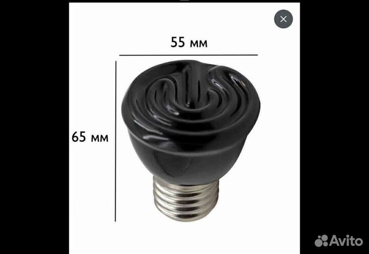 Керамическая лампа. Обогреватель. Для брудеров