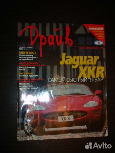 Журналы 60х, 80х-90х
