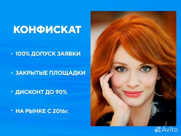 Агент брокер на торгах банкротство, фссп в Химках