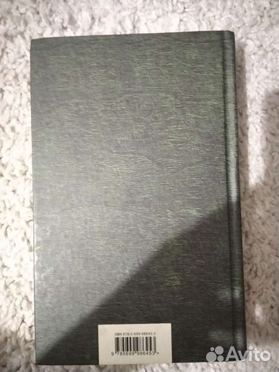 Сборник Александр Грибоедов 