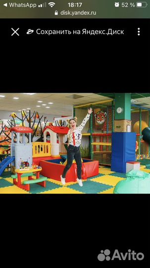 Тамада, ведущая