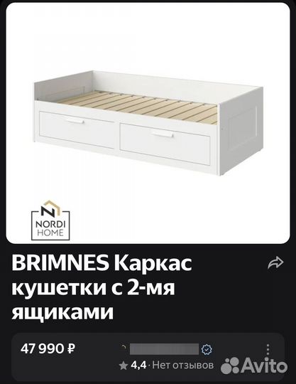 Кровать