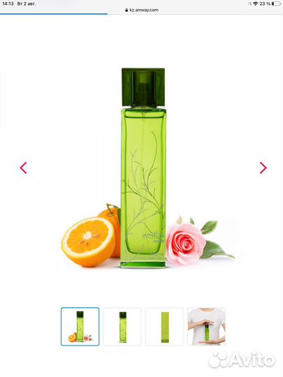 Туалетная вода Амвей