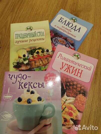Много книг