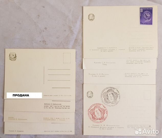 Серия открыток Фестиваль молодежи и студентов -56г