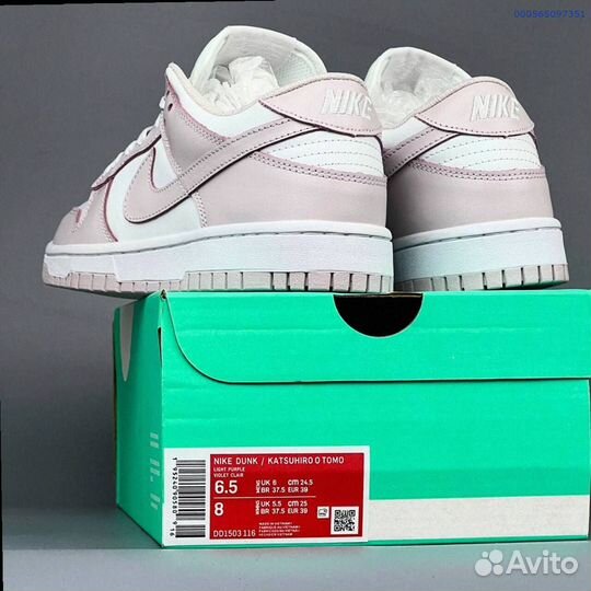 Кроссовки Nike Dunk SB (Арт.37204)