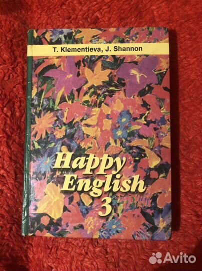 Учебники Happy English