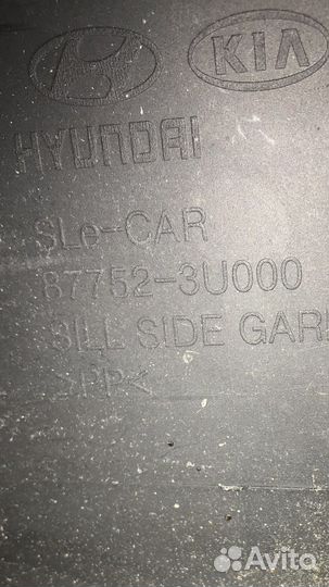 Пороги kia sportage 3