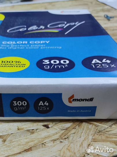 Бумага А4/А3 Color Copy для цветной печати