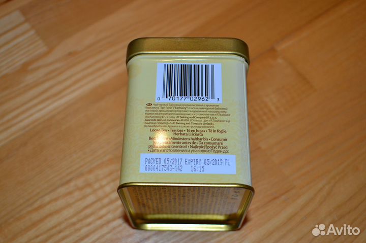 Металлические коробочки от чая