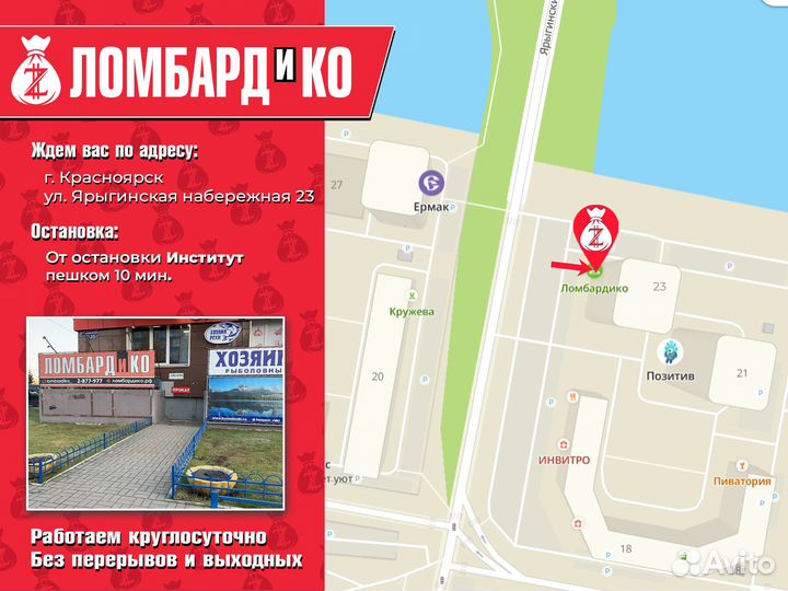 Монитор Philips 17 дюймов (34786 / 34787)